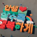 아이디어놀로지 이미지
