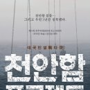 진솔커뮤니케이션 티스토리