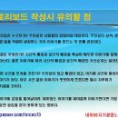 달인스토리