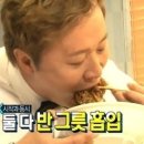 하주미콩국수