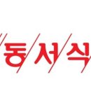 동해안식품