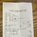 컴포즈커피인천용현