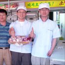 소백한우 Daum카페