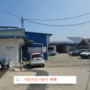 덕진자동차공업사 이미지