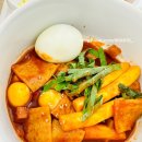 덮밥90도씨부천 - 부천시 원미구 송내대로73번길 11 | 덮밥90도씨부천