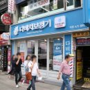 다비치 보청기 이미지