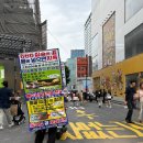 명동지하쇼핑센터 | 명동역 지하상가 물품보관함 짐보관 위치 가격 짐캐리