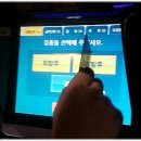 이동셀프주유소 이미지