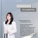 (주)부경정보통신 이미지