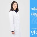 평촌태평양약국 이미지