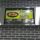 장군푸드시스템