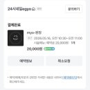 네일24 - 제주시 과원북2길 64 | 네일24