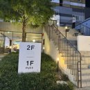 퍼프.아케이드커피 이미지