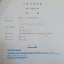 수원용인행정사사무소 이미지