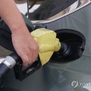 주유소 연합뉴스