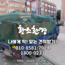 경기환경개발