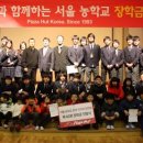 한국피자헛 이미지