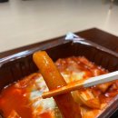 송정떡볶이 이미지