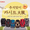 외출하기좋은날