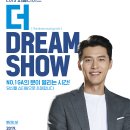 드림피플