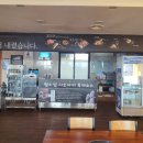 돼지충전소 이미지