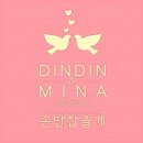 민아 에너지