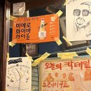 홀리워터스 이미지