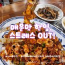 정가네코다리낙지 이미지