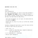 중부행정사사무소 이미지