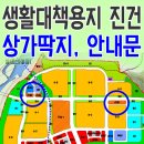신도시베스트공인중개사사무소 이미지