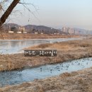 한빛교통(주) | 임장7] 3기신도시 남양주왕숙1 B17 임장 '생생' 후기! (ft. 퇴계원 롯데캐슬 군부지/왕숙천 전주 콩나물...