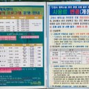 고양국민체육센터 헬스장 이미지