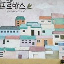 (주)파 스