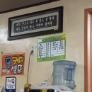 복음반점 이미지