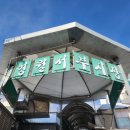 서부미탄집 이미지