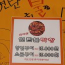 보배곱창 이미지