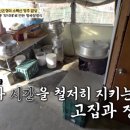 소백산식당 이미지