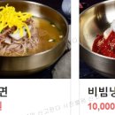 서울면옥 이미지