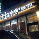 굴로장생 이미지