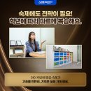 대신영어교습소