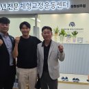 아이조아짐체형교정운동센터창원성주점