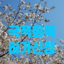 신재호 행정사 사무소 이미지