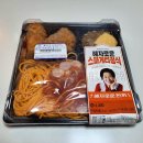 GS25시지유니드점 | gs25 편의점 도시락 혜자로운 스파게티정식 맥주안주로 추천
