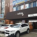 중동 경남아너스빌 후문 이미지