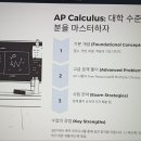 탑에듀