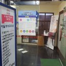 이일세내과의원 이미지