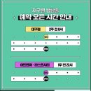 우리방 | [대구 방탈출] 지구별방탈출 우리아빠 방린이 후기
