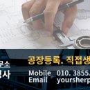 공간건설엔지니어링 이미지