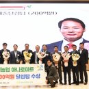 초월농협하나로마트