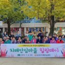 순천시치매안심센터 이미지